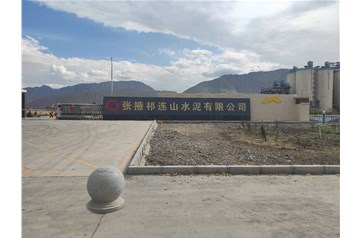 疫情漸消，濰衡公司助力祁連山集團(tuán)復(fù)工復(fù)產(chǎn)