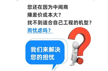 定制電子皮帶秤，應(yīng)該注意事項